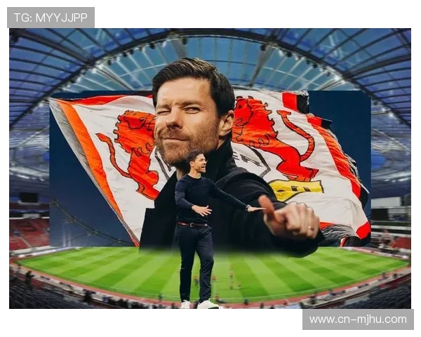 哈维·阿隆索谈勒沃库森欧战：团队防守构建晋级基础