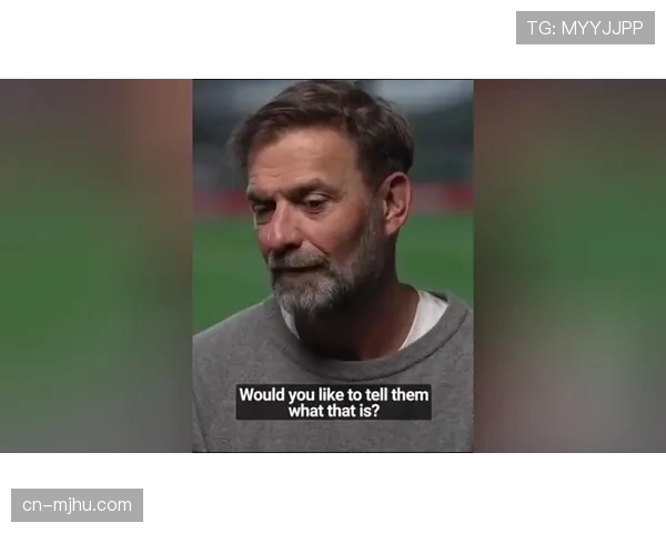 官方：利物浦主帅克洛普确认赛季末离任，结束八年半执教